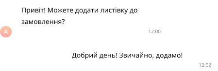 chat-support