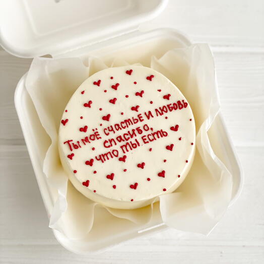 Bento with text